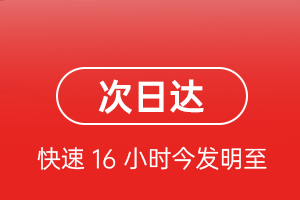曹家堡航空快运航空货运 航空货运