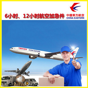 曹家堡航空快运公司谈空运的四大作用是什么
